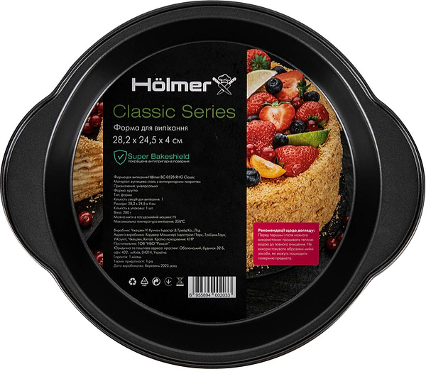 Фото - Форма для приготовления Holmer BC-0528-RHG Classic