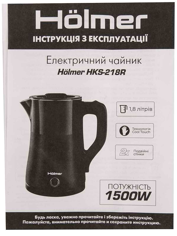 Фото - Электрический чайник Holmer HKS-218R