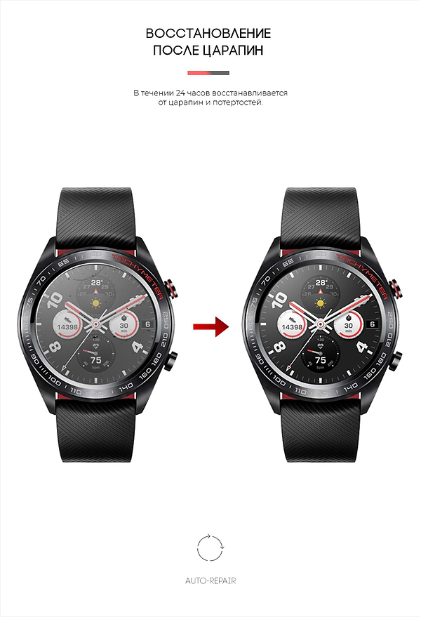 Фото - Захисна плівка для смарт-годинника Armorstandart for Honor Magiс 4 шт. (ARM59811)