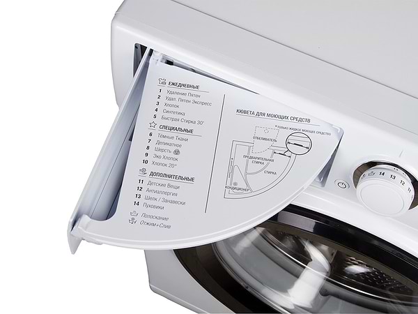 Фото - Стиральная машина Hotpoint-Ariston RSPGX 623 K UA