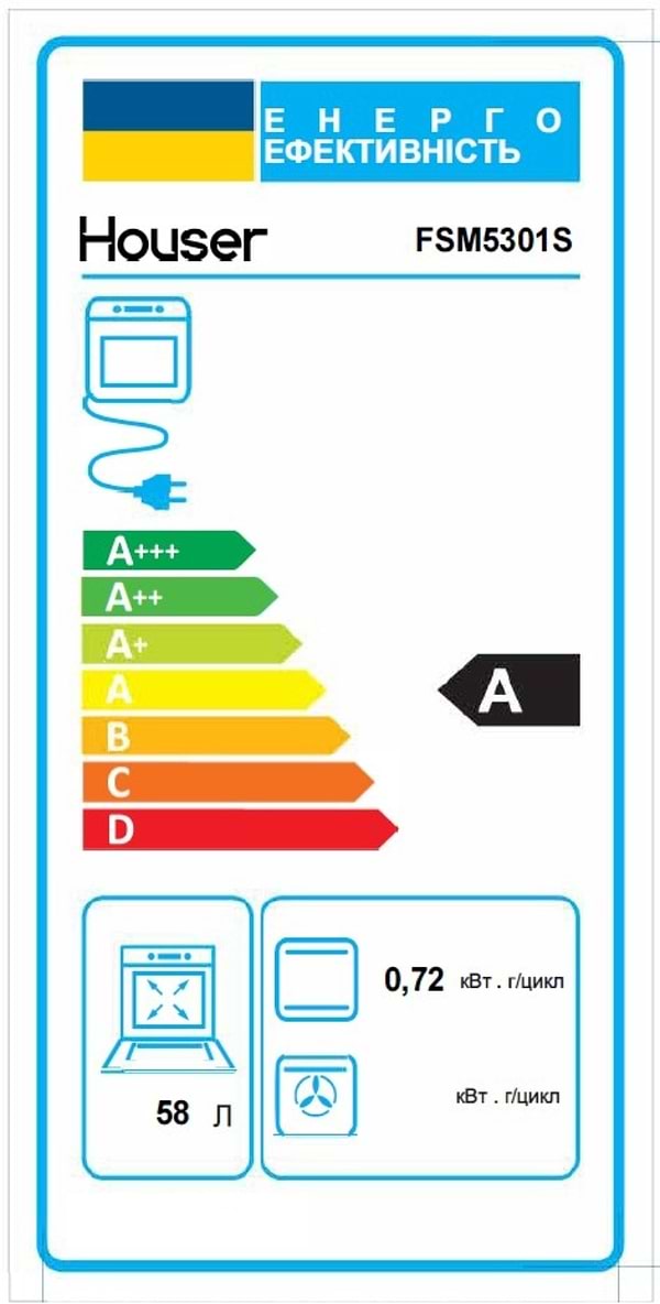 Фото - Плита газова Houser FSM 5301 S