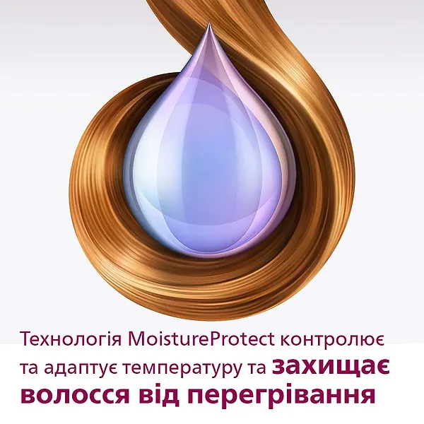 Фото - Вирівнювач волосся Philips MoistureProtect HP8374/00