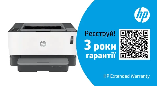 Фото - Принтер для ч/б печати HP Neverstop Laser 1000a (4RY22A)