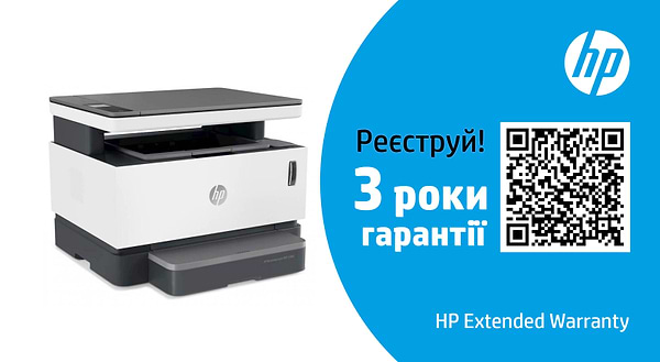 Фото - Уценка - Принтер для ч/б печати HP Neverstop Laser 1000n (5HG74A)