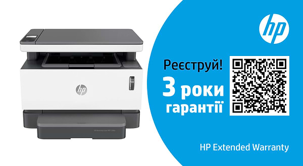 Фото - МФУ ч/б печати HP Neverstop Laser 1200a (4QD21A)
