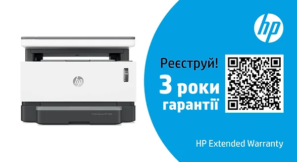 Фото - МФУ ч/б печати HP Neverstop Laser 1200w (4RY26A)