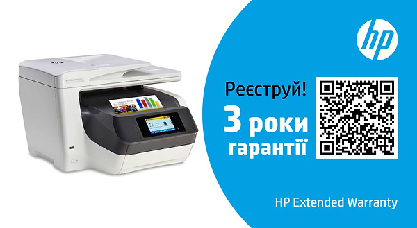 Фото - МФУ цветной печати HP OfficeJet Pro 8730 с Wi-Fi (D9L20A)