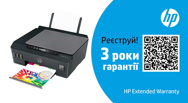 Фото - МФУ цветной печати HP Smart Tank 500 (4SR29A)