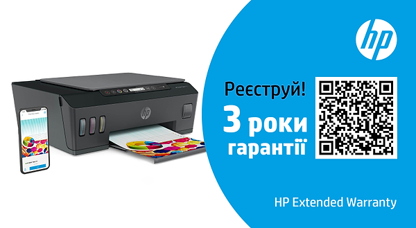 Фото - МФУ цветной печати HP Smart Tank 515 с Wi-Fi (1TJ09A)