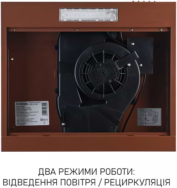 Фото - Витяжка традиційна Minola HPL 512 BR