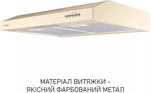Фото - Витяжка традиційна Minola HPL 512 IV