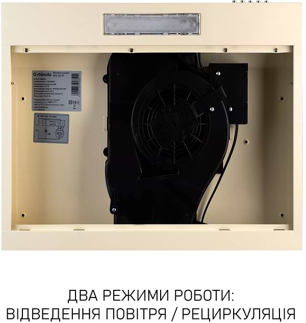 Фото - Витяжка традиційна Minola HPL 512 IV