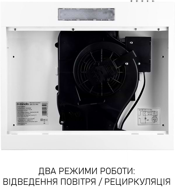 Фото - Витяжка традиційна Minola HPL 512 WH