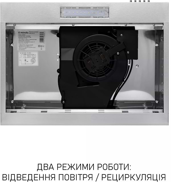 Фото - Витяжка традиційна Minola HPL 612 I