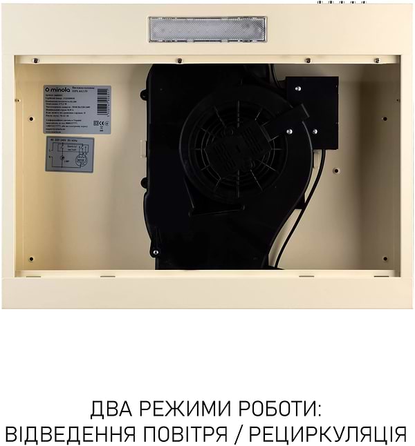 Фото - Витяжка традиційна Minola HPL 612 IV