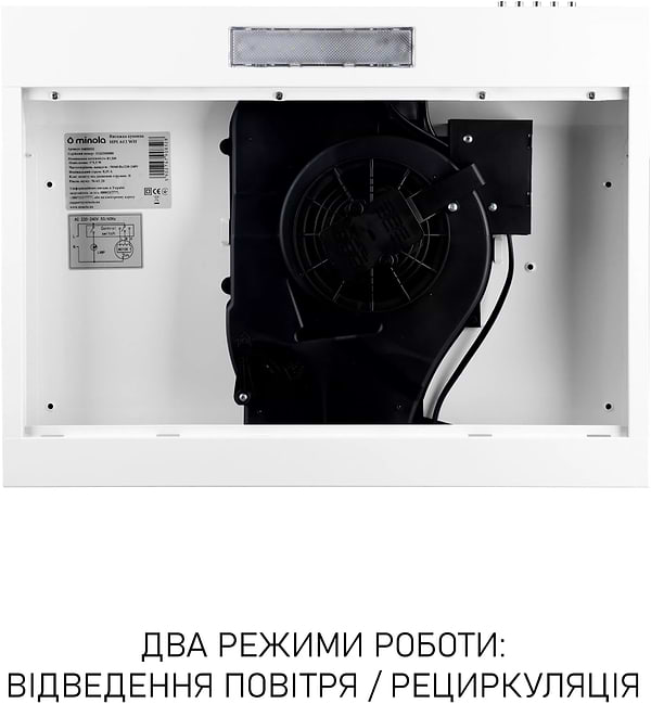 Фото - Витяжка традиційна Minola HPL 612 WH