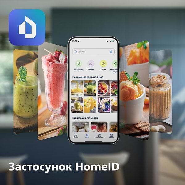 Фото - Блендер стационарный Philips HR3020/20