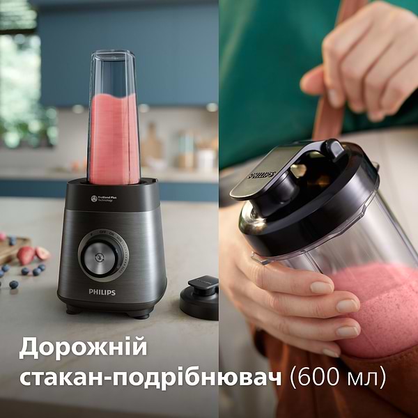 Фото - Блендер стаціонарний Philips HR3041/00