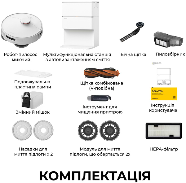 Фото - Робот-пилосос миючий Deerma DEM-X80