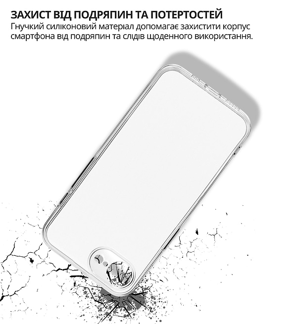 Фото - Чохол для смартфону BeCover for Apple iPhone 17e Transparancy (715147)