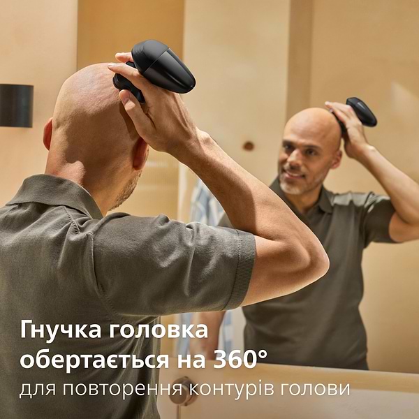 Фото - Бритва для головы Philips HS5980/15 Pro серии 5000