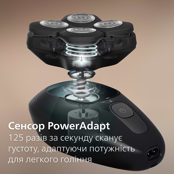 Фото - Бритва для головы Philips HS5980/15 Pro серии 5000