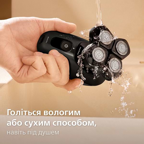 Фото - Бритва для головы Philips HS5980/15 Pro серии 5000