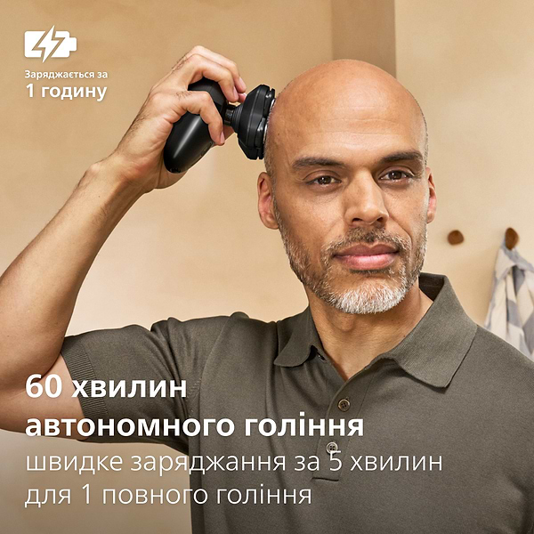 Фото - Бритва для головы Philips HS5980/15 Pro серии 5000