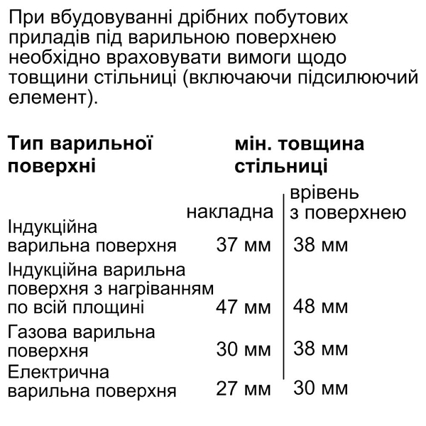 Фото - Духова шафа електрична Siemens HS736G3B1