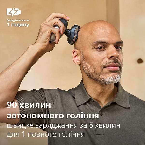 Фото - Бритва для голови Philips HS7980/15 Pro серії 7000
