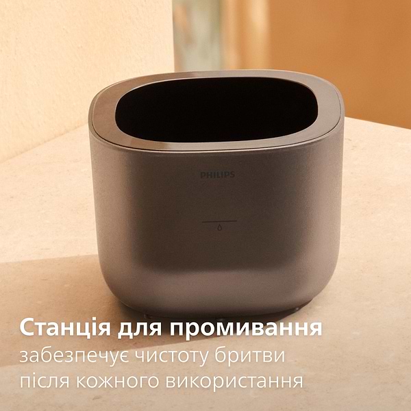 Фото - Бритва для голови Philips HS7980/15 Pro серії 7000