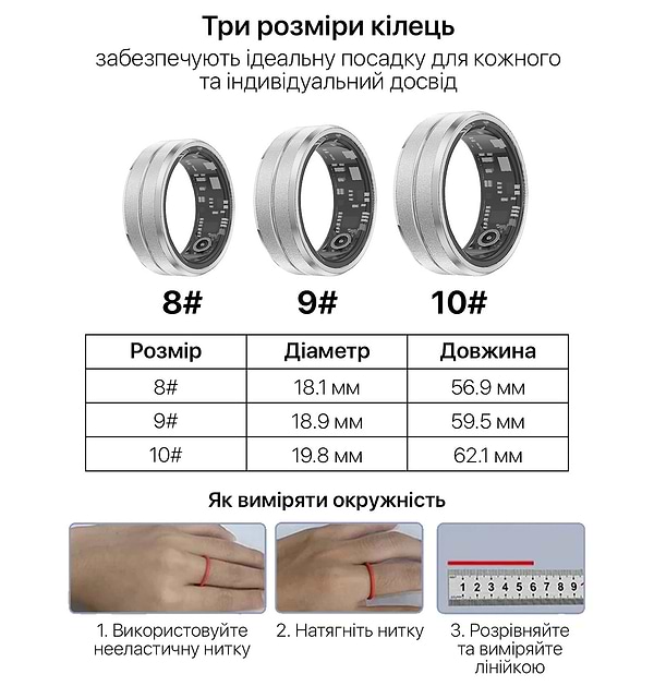 Фото - Смарт-кольцо INSPIRE HSR01 размер 8 Silver (HSR01-8)