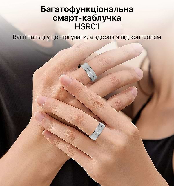 Фото - Смарт-кольцо INSPIRE HSR01 размер 8 Silver (HSR01-8)