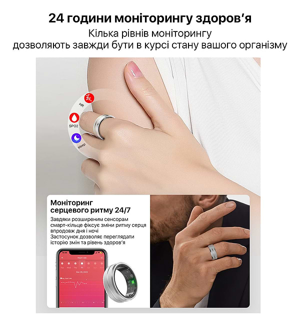 Фото - Смарт-кольцо INSPIRE HSR01 размер 8 Silver (HSR01-8)