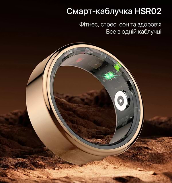 Фото - Смарт-кольцо INSPIRE HSR02 размер 9 Gold (HSR02-9-gold)