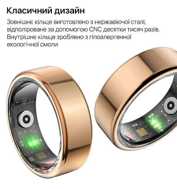 Фото - Смарт-кольцо INSPIRE HSR02 размер 9 Gold (HSR02-9-gold)