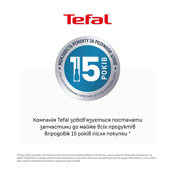 Фото - Миксер с чашей Tefal HT654E38