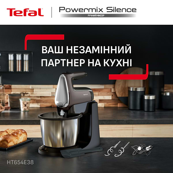 Фото - Миксер с чашей Tefal HT654E38