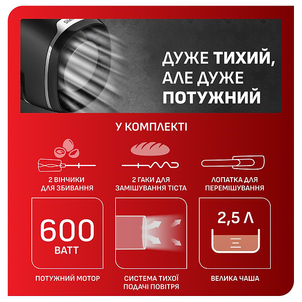 Фото - Миксер с чашей Tefal HT654E38