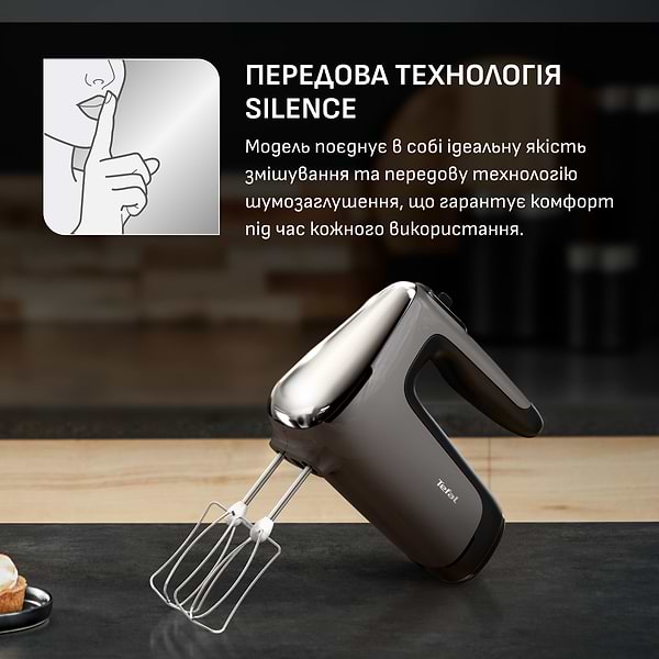 Фото - Миксер с чашей Tefal HT654E38