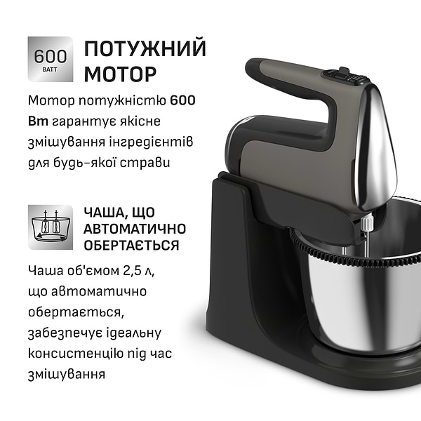 Фото - Миксер с чашей Tefal HT654E38