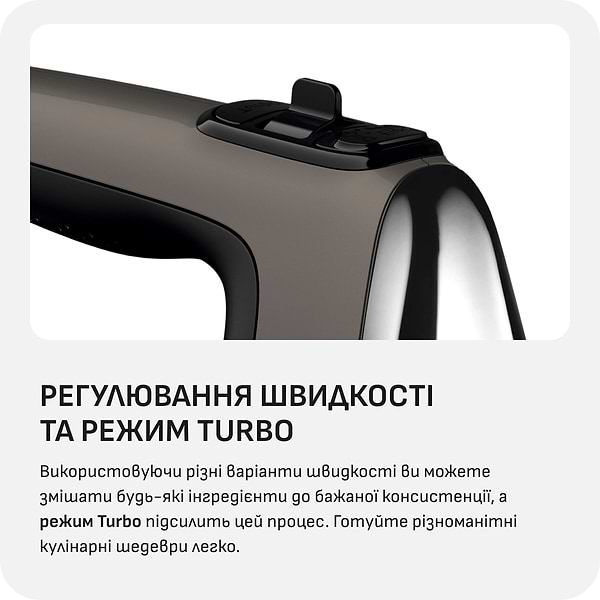 Фото - Миксер с чашей Tefal HT654E38