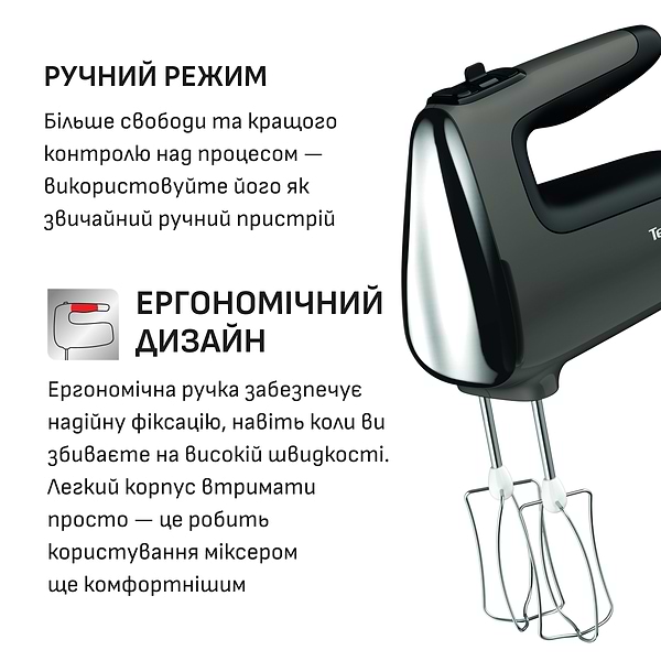 Фото - Миксер с чашей Tefal HT654E38