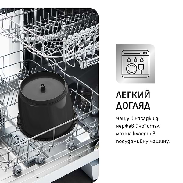 Фото - Миксер с чашей Tefal HT654E38