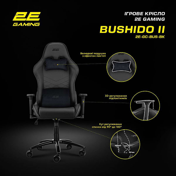 Фото - Крісло для геймерів 2E Chair Bushido Black/Black (2E-GC-BUS-BK)