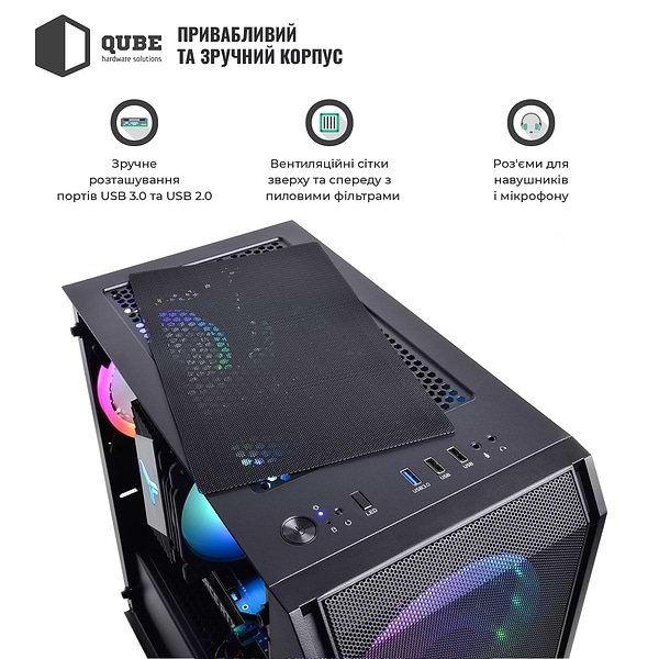 Фото - Системный блок QUBE QB Ryzen 5 5500 RTX 4060 Ti 8GB NM 32102 (Ryzen55500RTX4060Ti8GBNM32102)