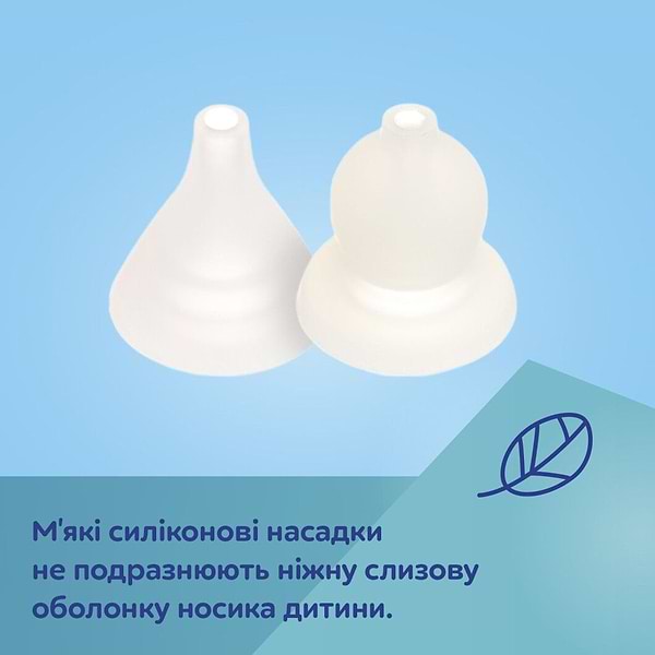 Фото - Аспіратор назальний дитячий Canpol babies Easy Natural (9/319)