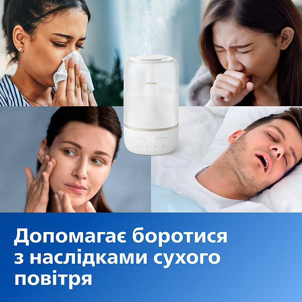 Фото - Зволожувач повітря Philips HU1510/04
