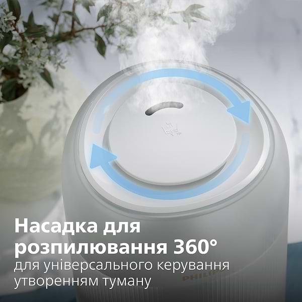 Фото - Зволожувач повітря Philips HU1510/04