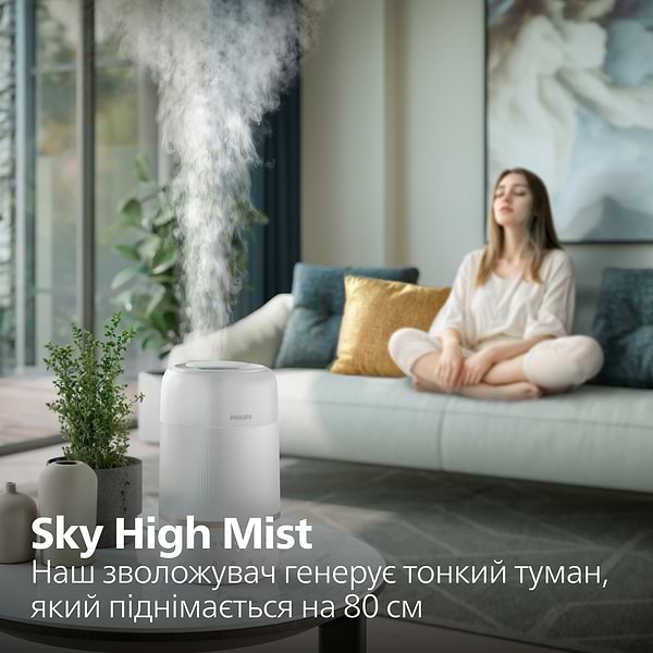 Фото - Зволожувач повітря Philips HU1510/04